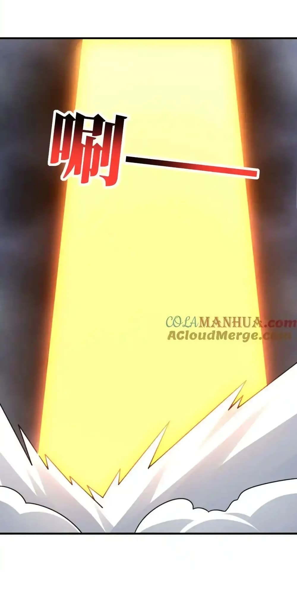 High Energy Strikes 306-306