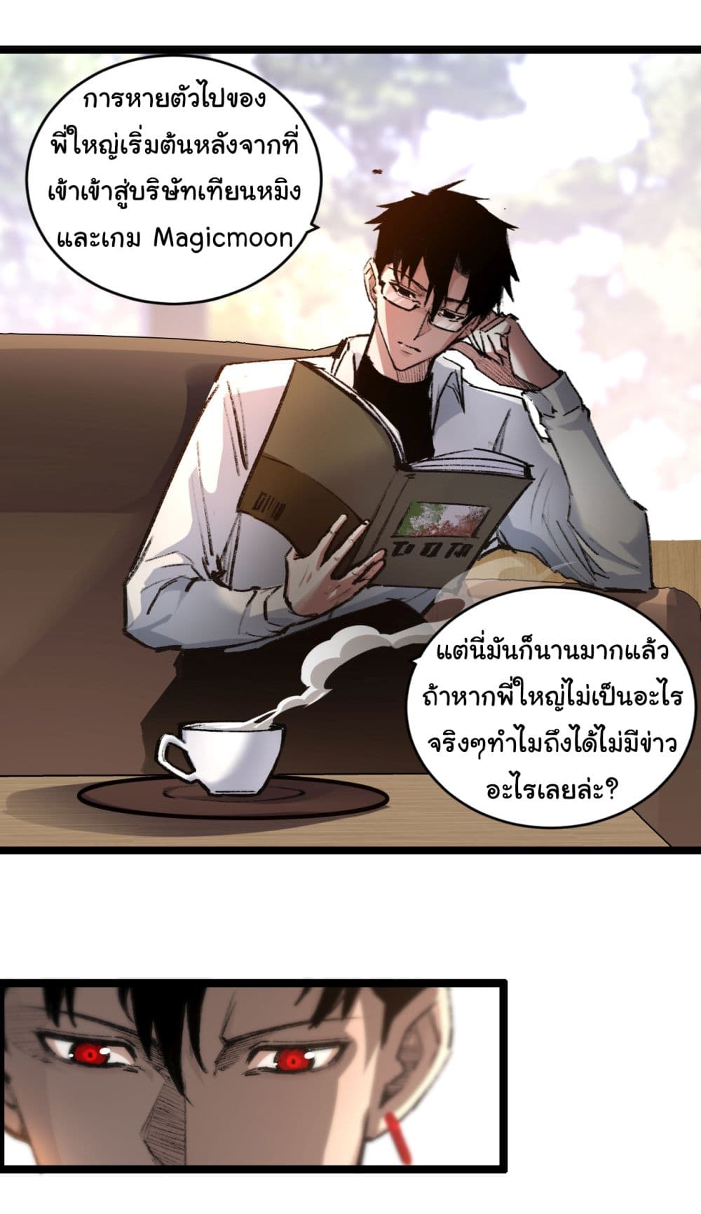 I'm The Boss in Magic Moon 35-35
