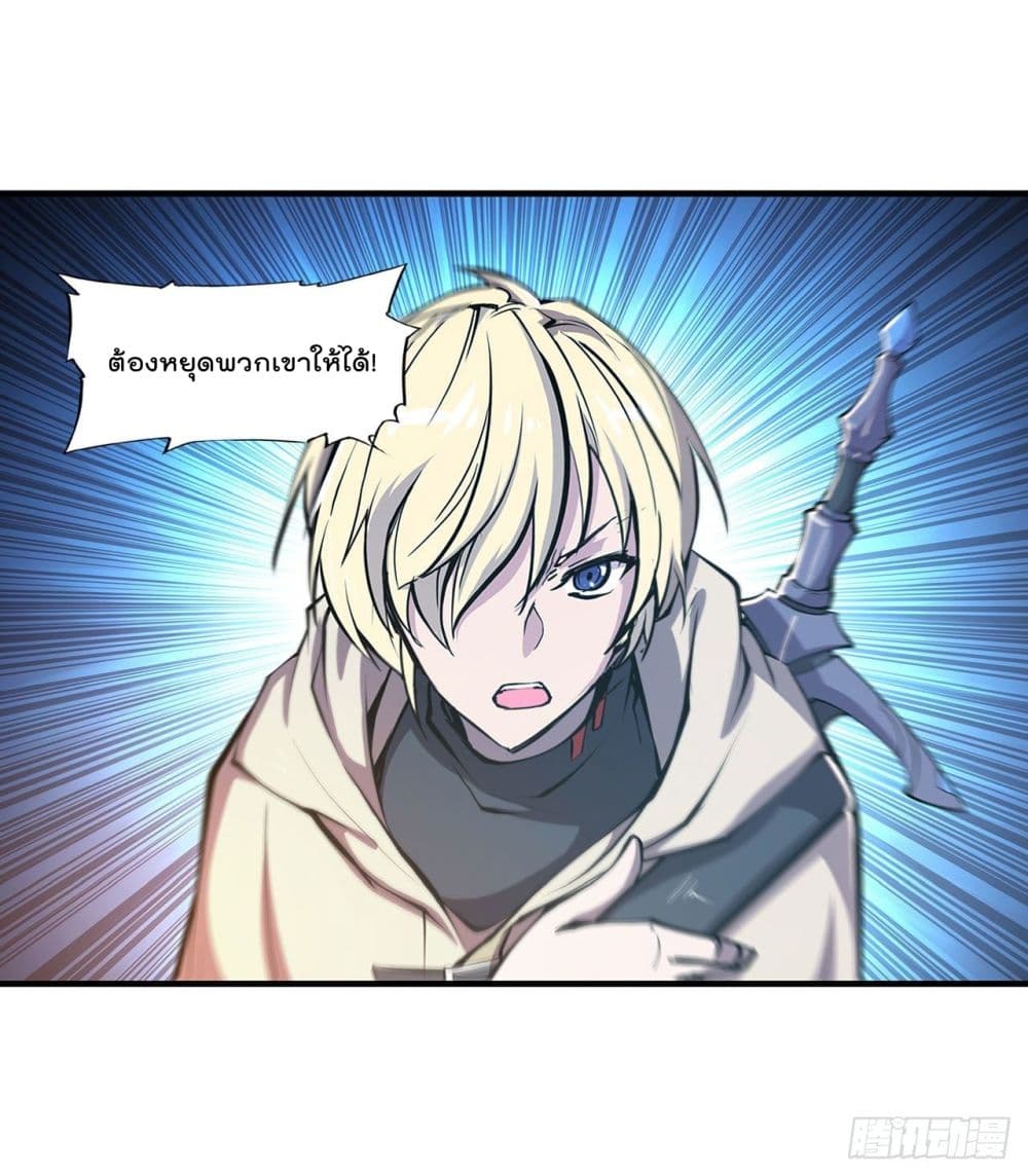 The Strongest Knight Become To Lolicon Vampire ผมคืออัศวินผู้แข็งแกร่งที่ถูกสาปให้กลายเป็นแวมไพร์โลลิ 152-152
