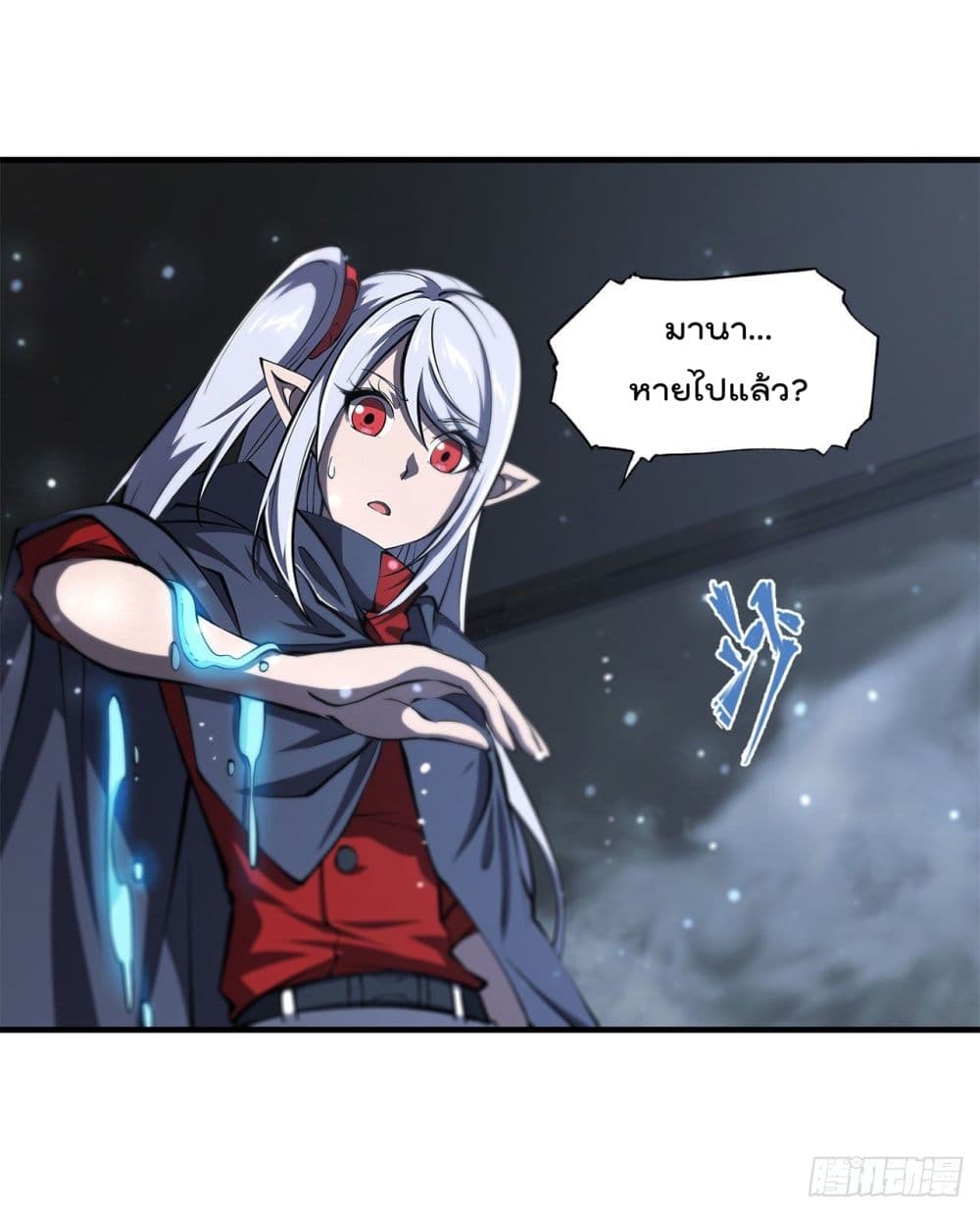 The Strongest Knight Become To Lolicon Vampire ผมคืออัศวินผู้แข็งแกร่งที่ถูกสาปให้กลายเป็นแวมไพร์โลลิ 142-142