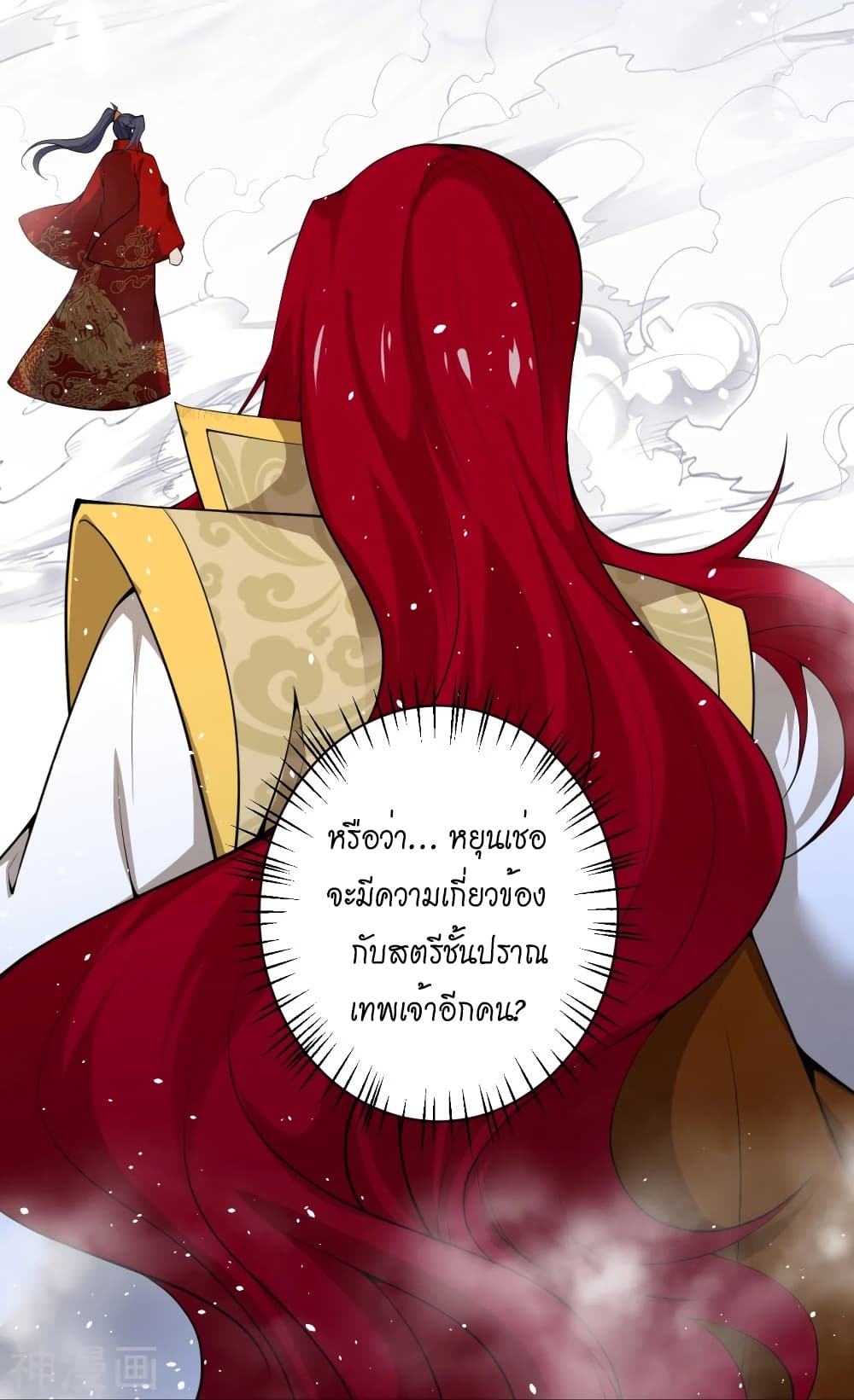 Against the Gods อสูรพลิกฟ้า 489-489