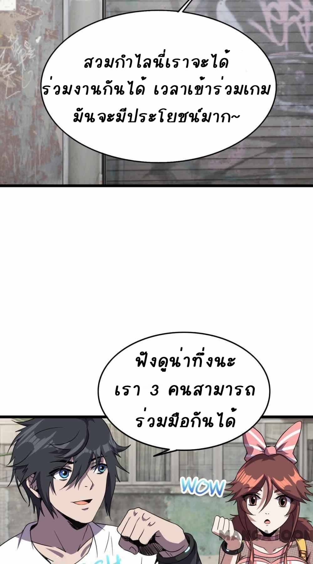 An Adventure in Paradise 16-16