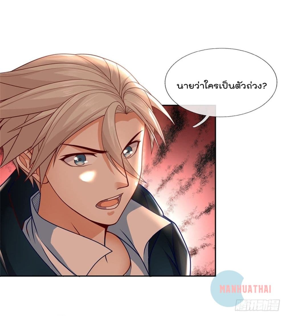 Opening Sign-in Super God Seal Card ผู้ใช้การ์ดผนึกสุดเทพ 16-16