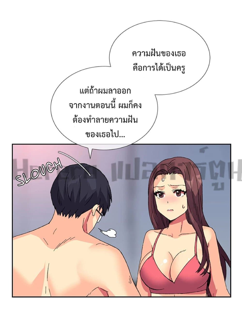 The Yes Girl 9-9