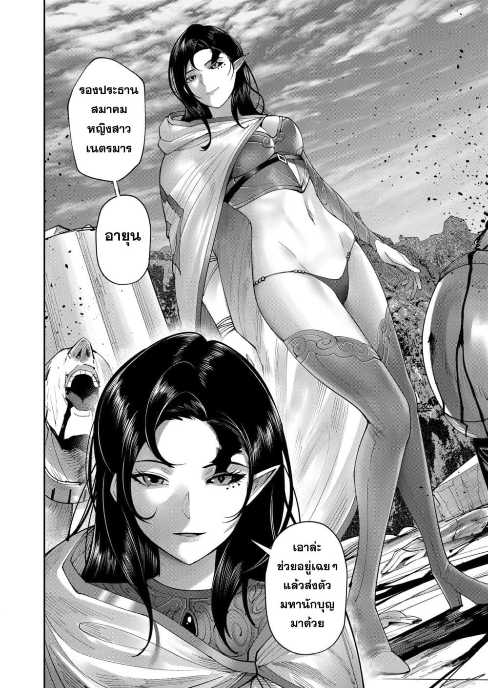Kichikueiyu 53-53