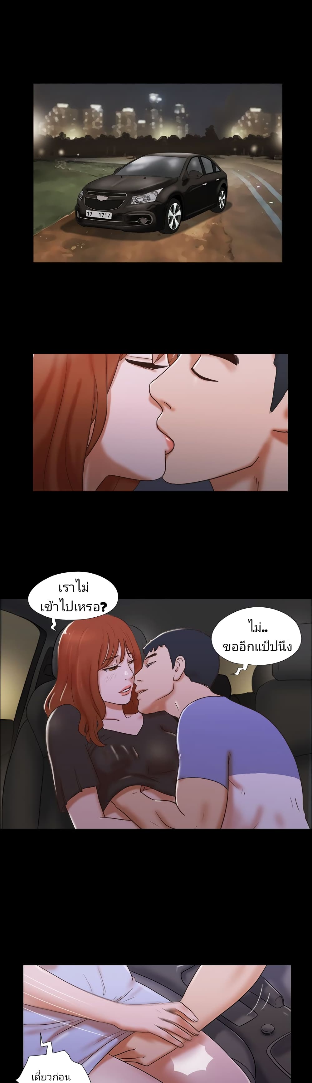17 Sex Fantasies 36-36
