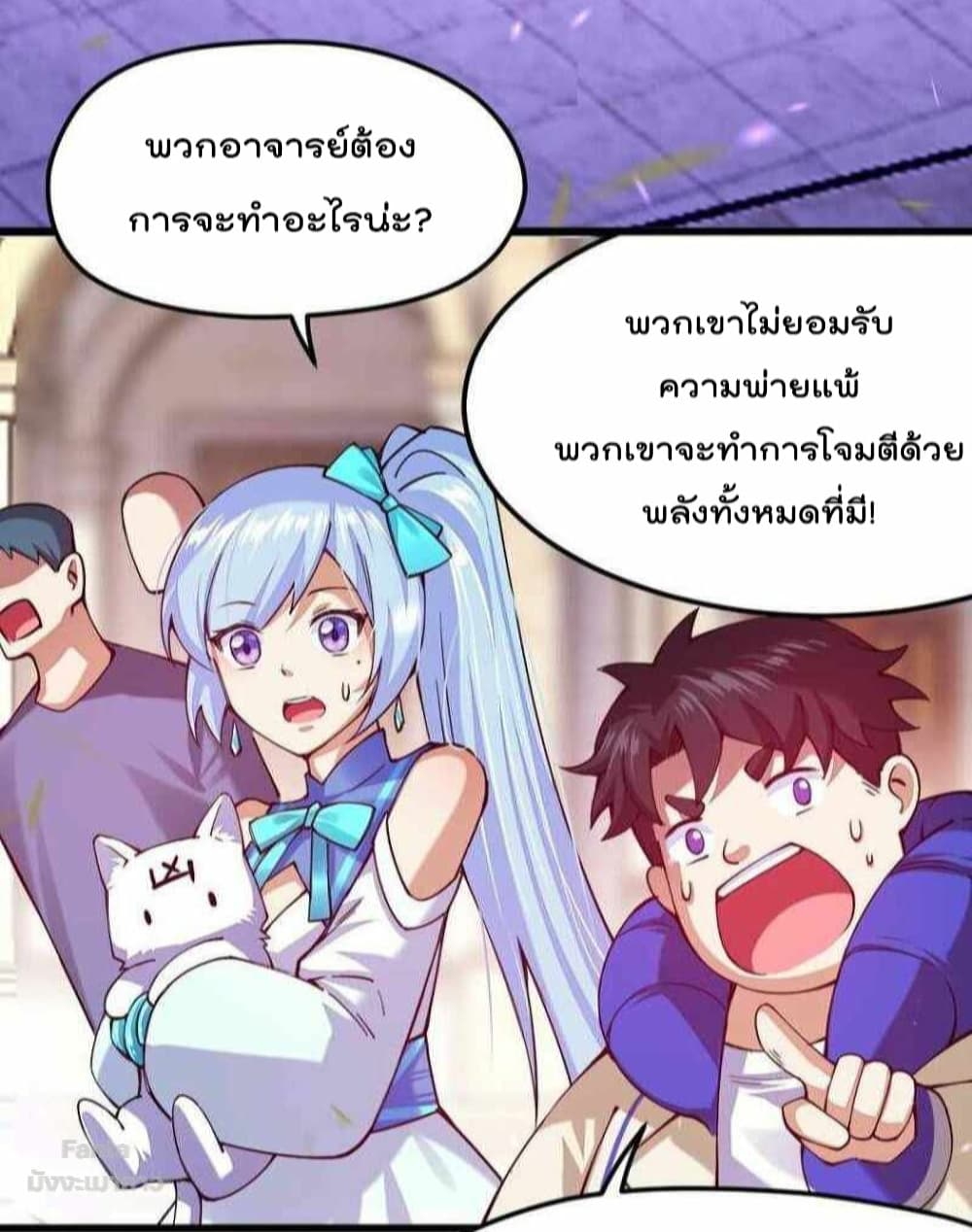 Sword God’s Life Is Not That Boring 36-36