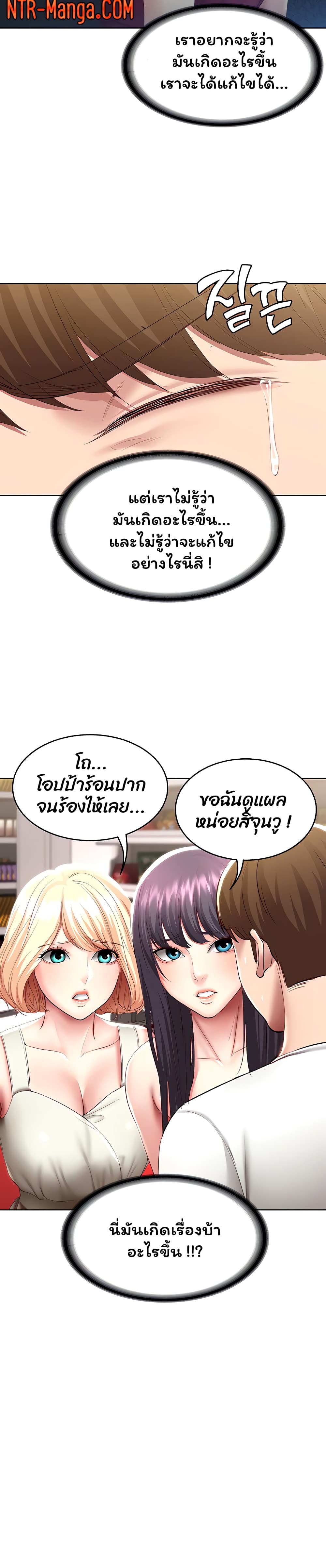 Boarding Diary 87-87