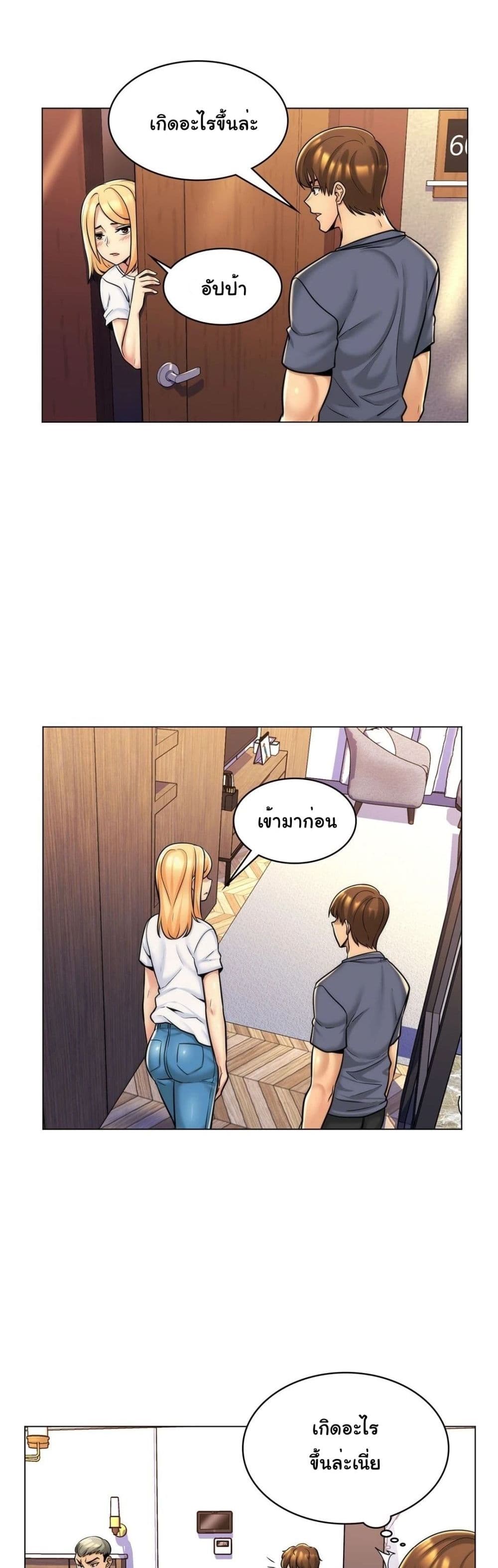 My Girlfriend is My Stepmother 6-6