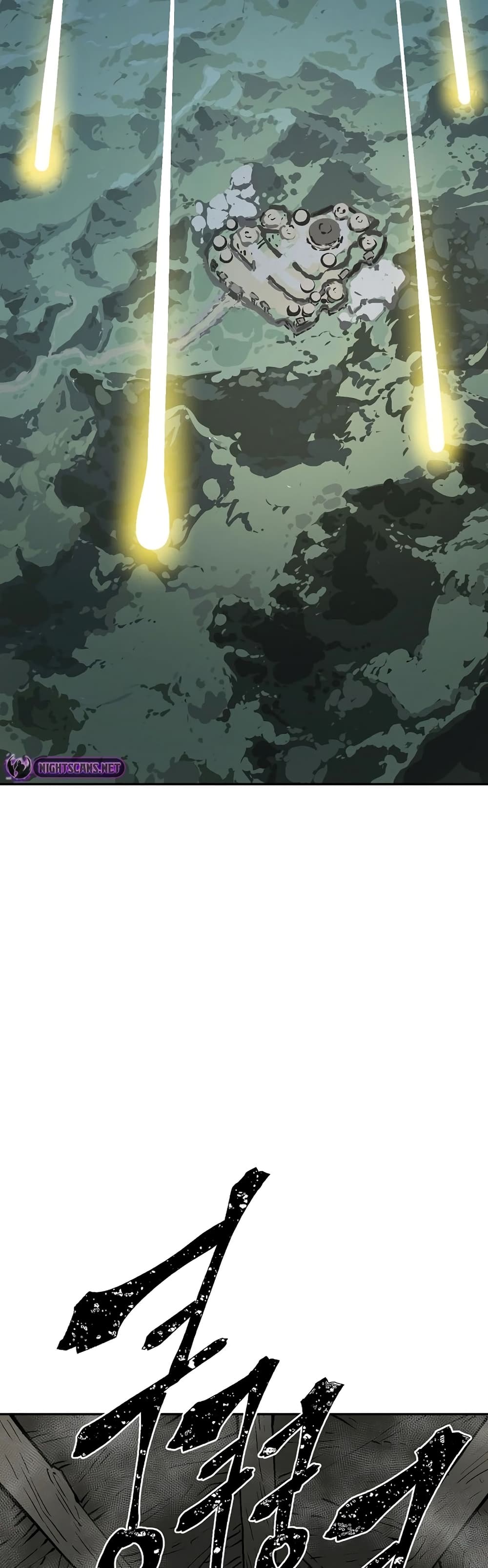 Tales of A Shinning Sword (TSS) 51-51