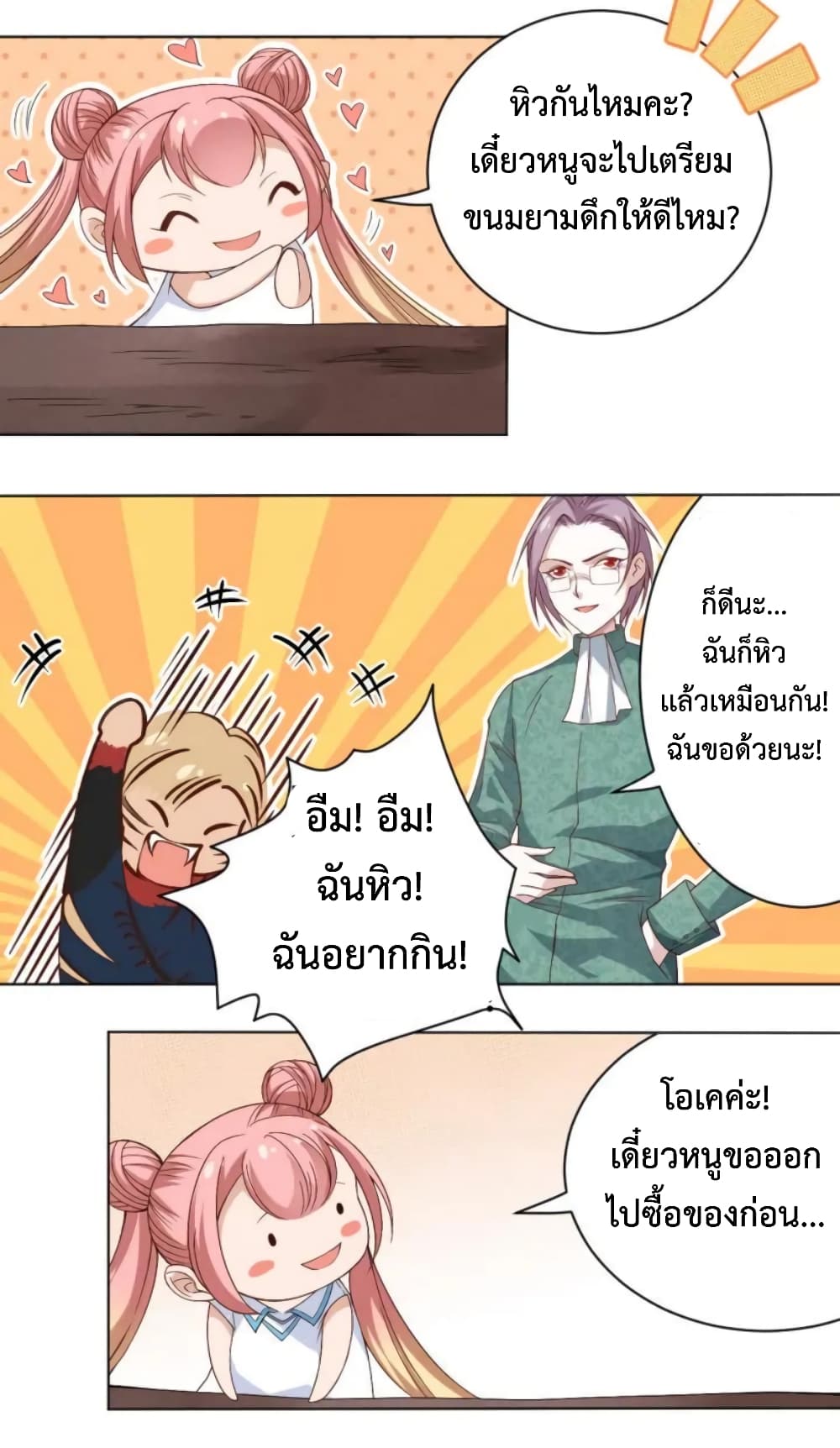 ULTIMATE SOLDIER 47-47