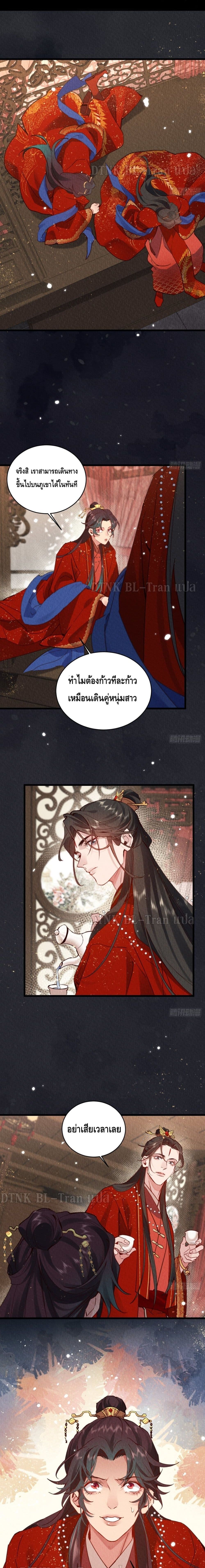 The Cycle of The Fairyloading 1-1
