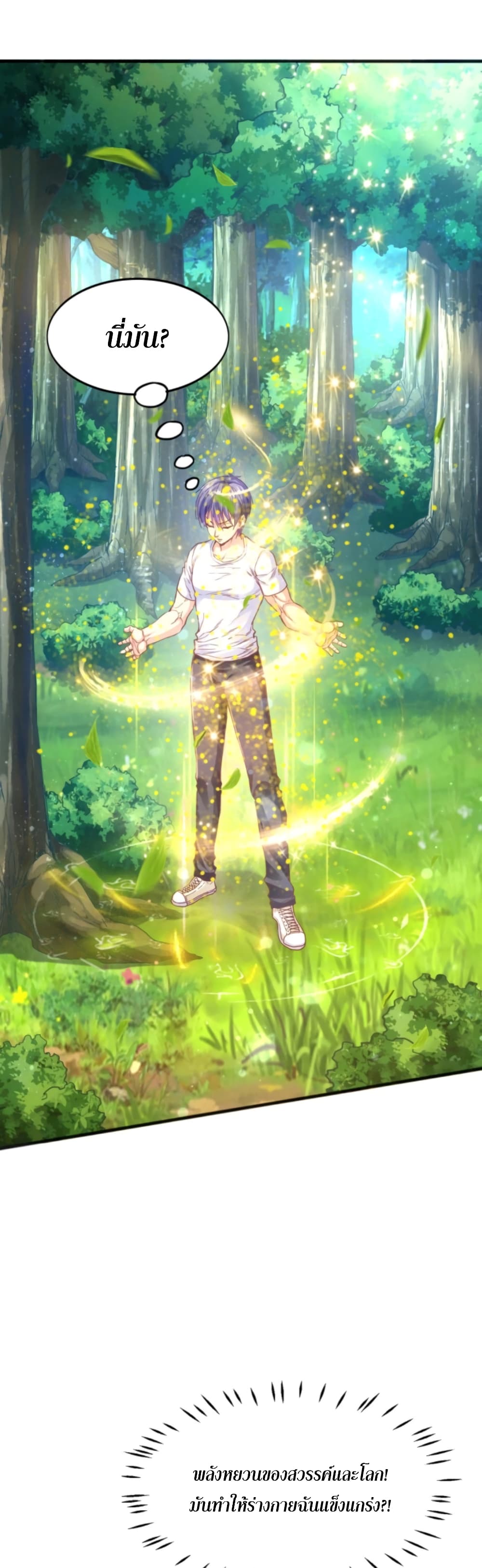 Level Up in Mirror 9-9