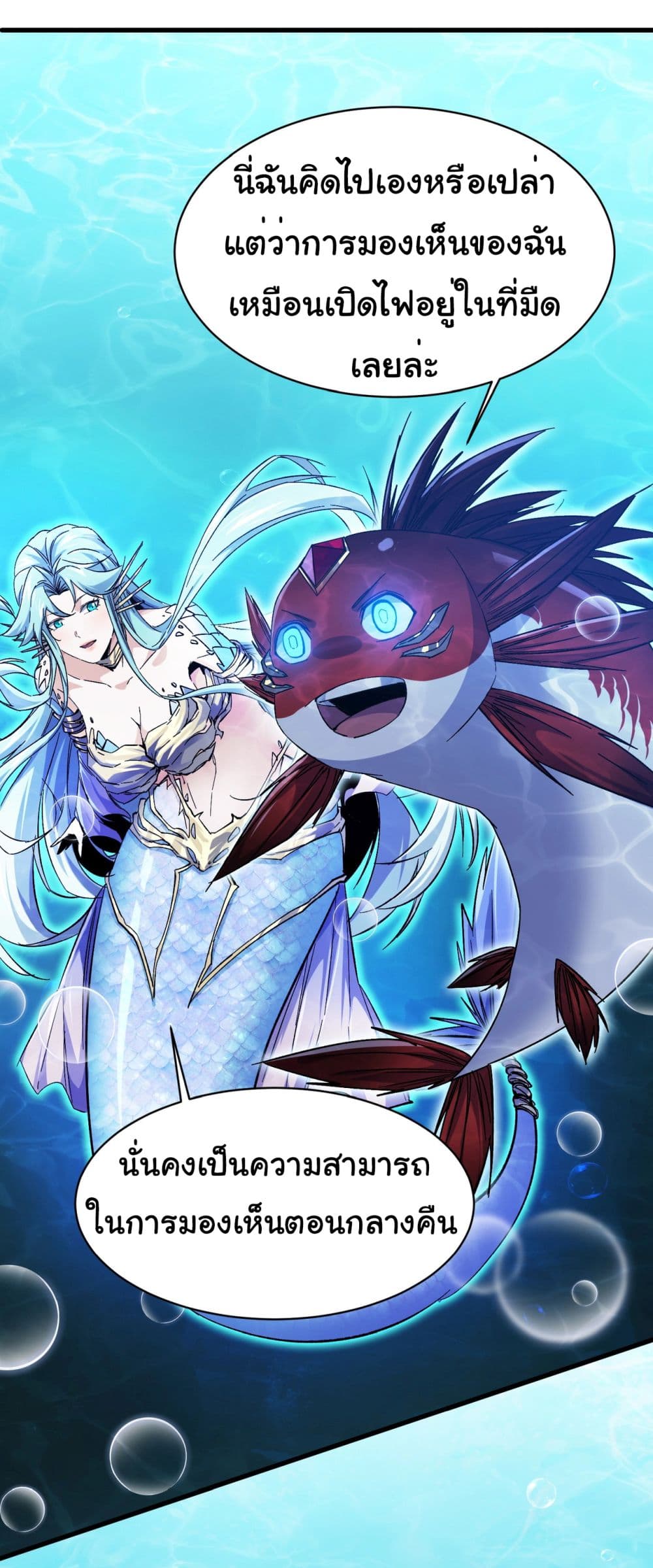 Start evolution from koi to dragon 8-8