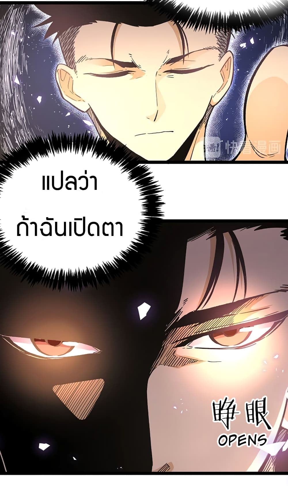 Black Abyss at Dawn 10-10