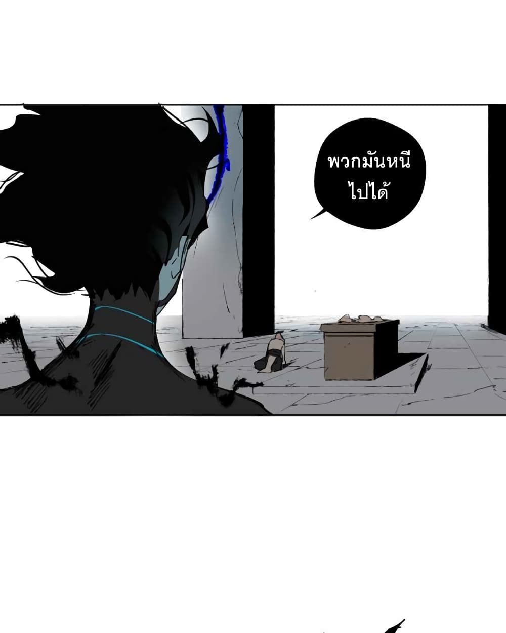 BlackSun 1-1