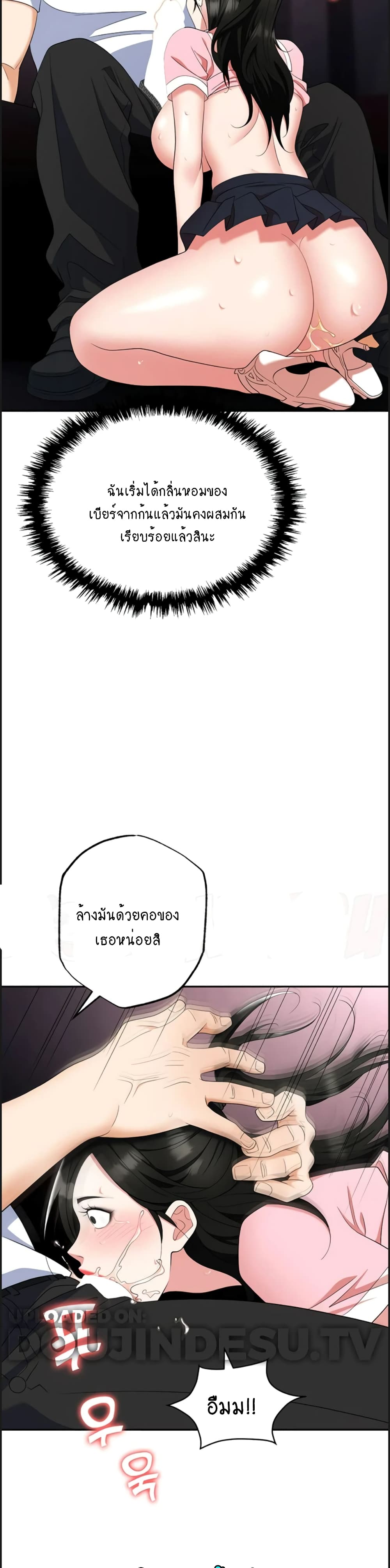 Trap 51-51