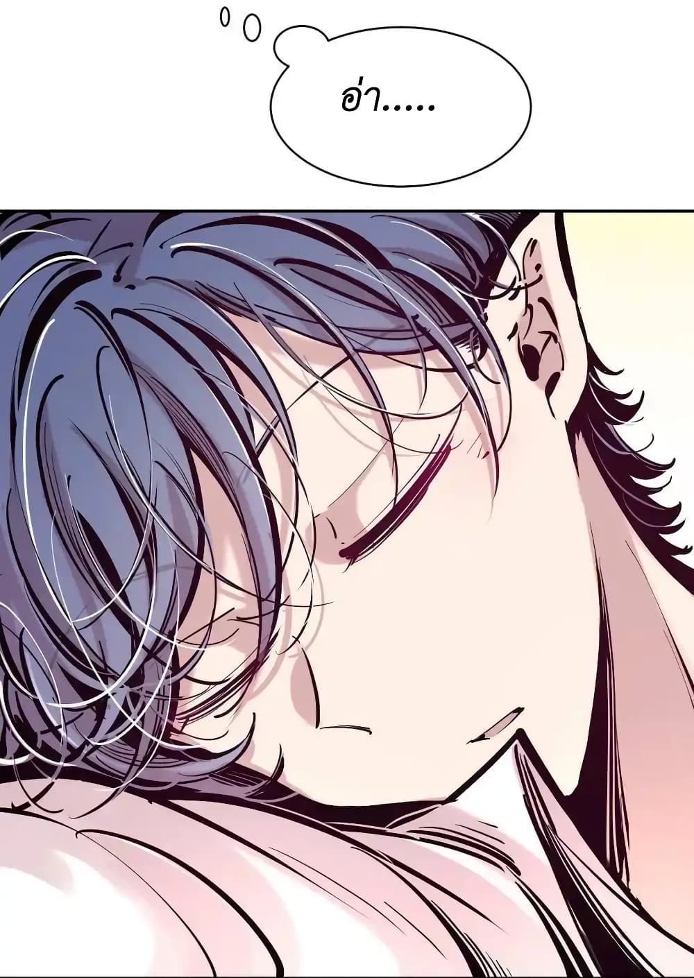 Demon X Angel, Can’t Get Along! 101-101