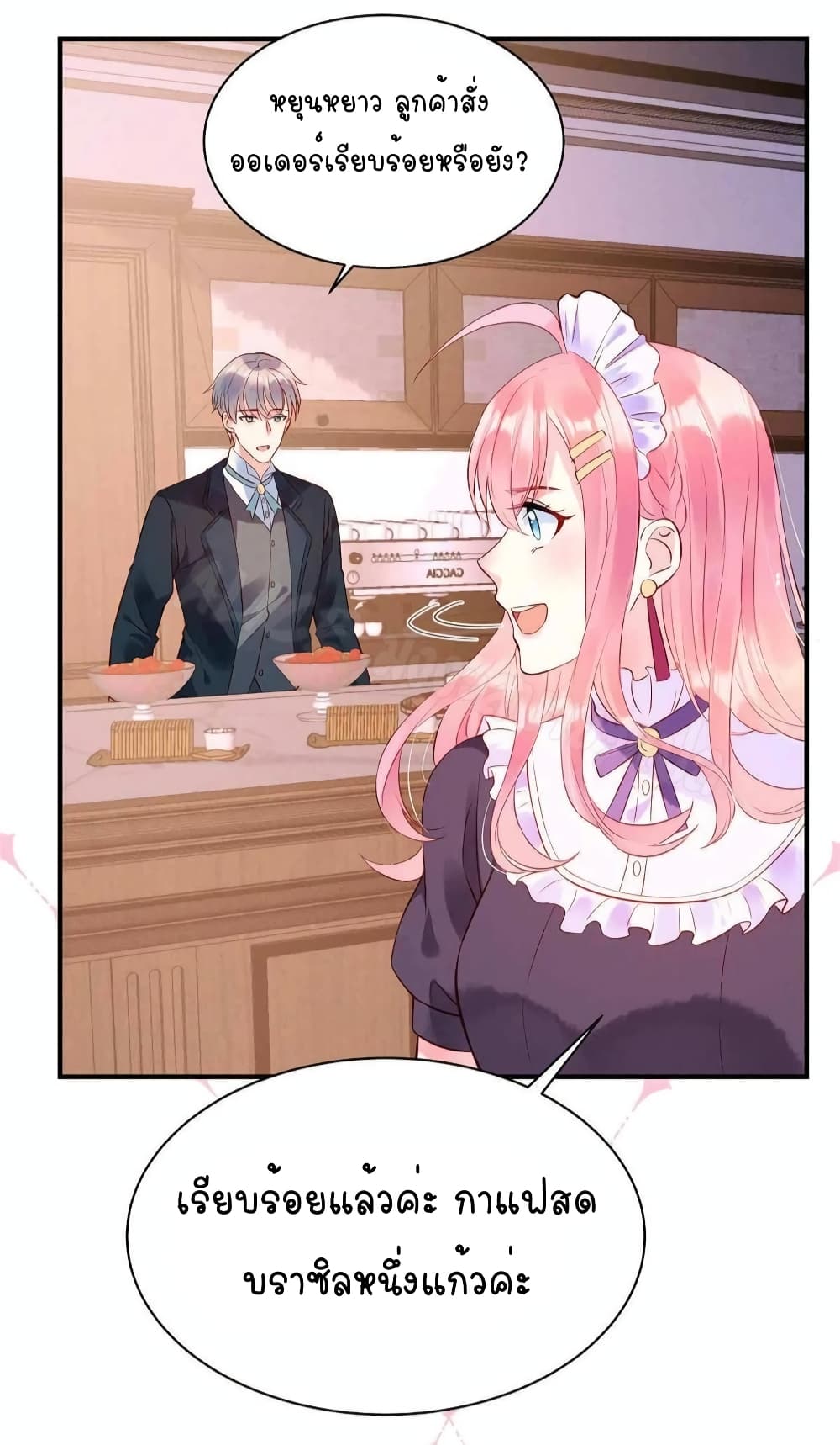 Miss Rabbit of President Wolf 6-6