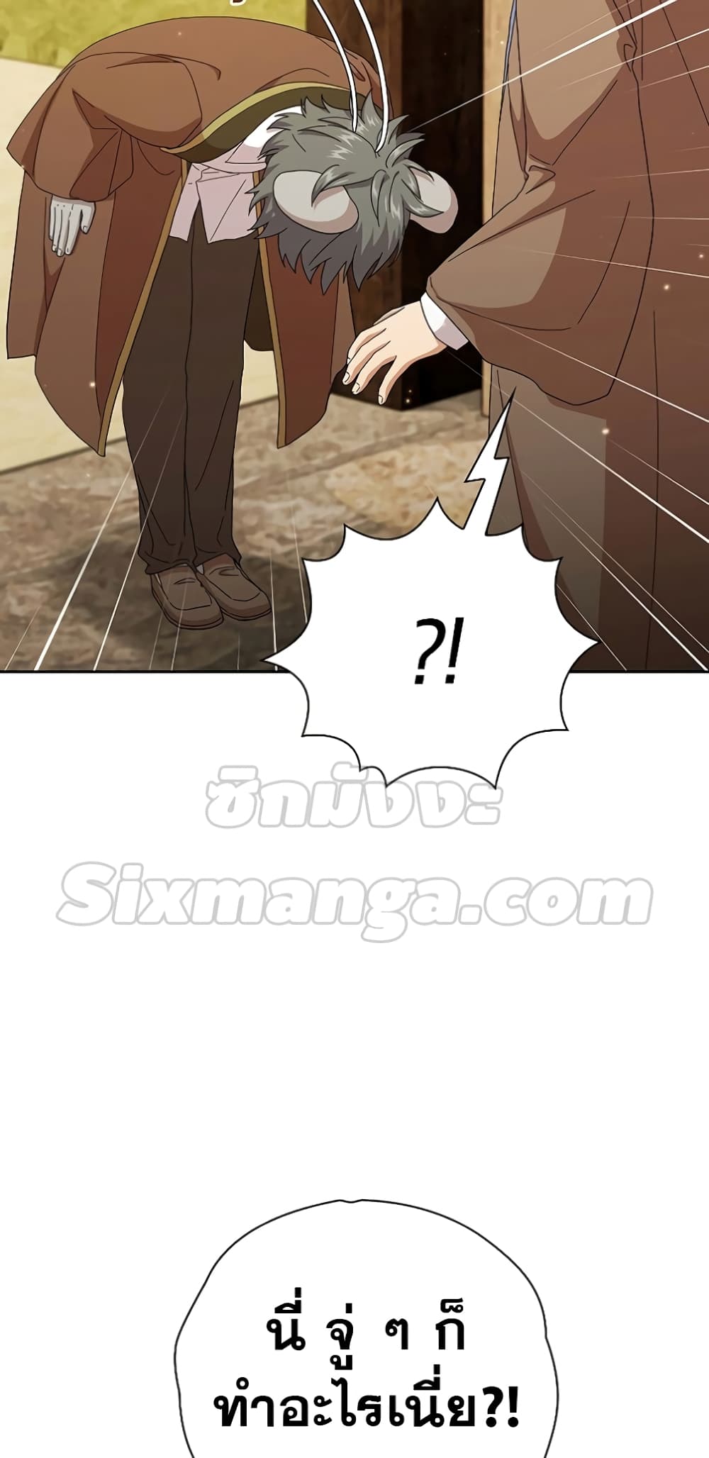 Magic Academy Survival Guide 48-48