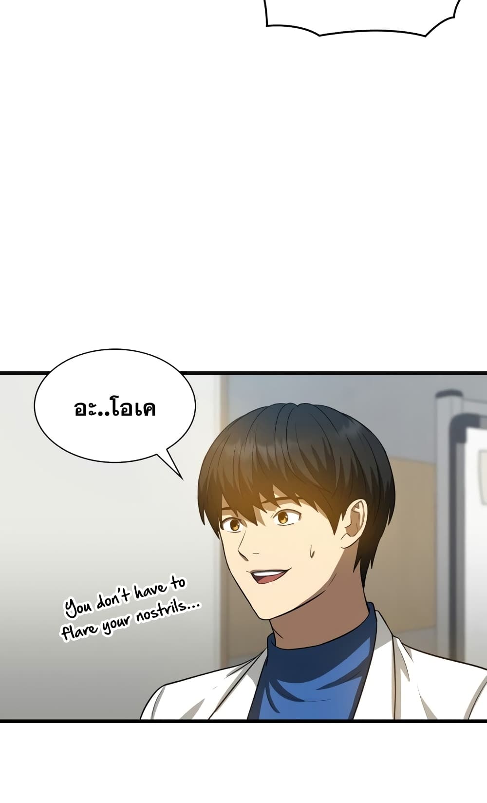 Perfect Surgeon 14-14