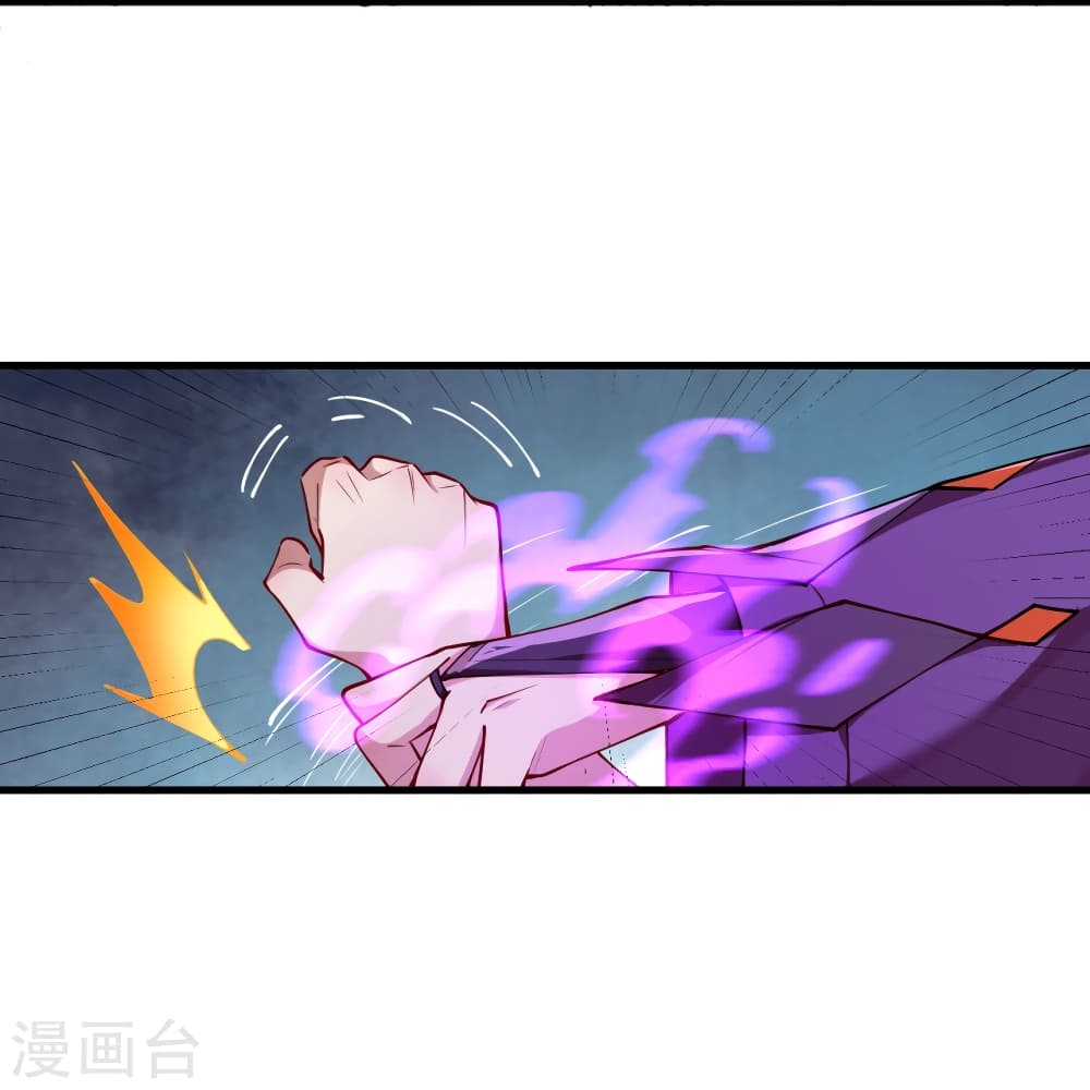 Against the Gods อสูรพลิกฟ้า 503-503