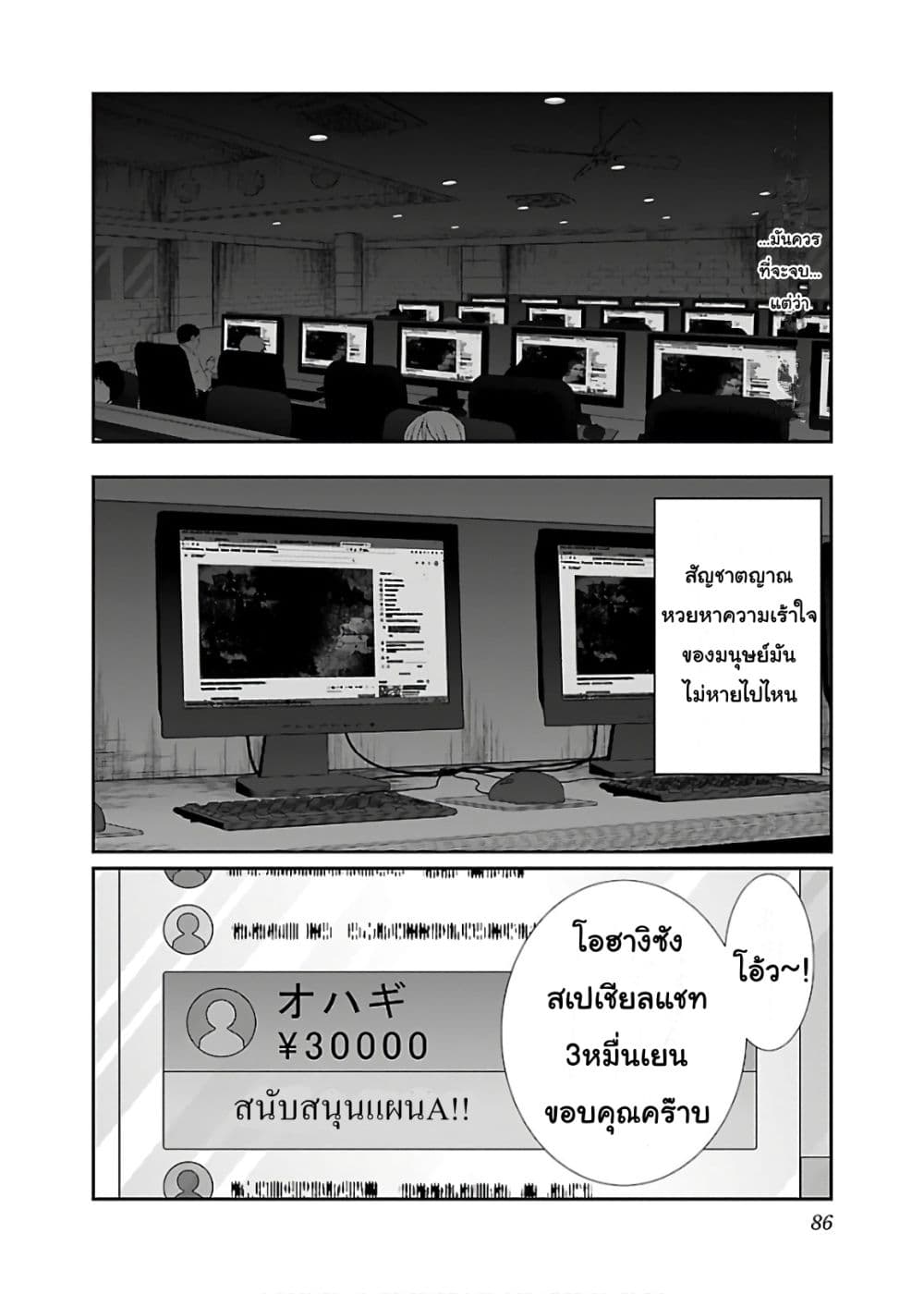 Dead Tube 56-56