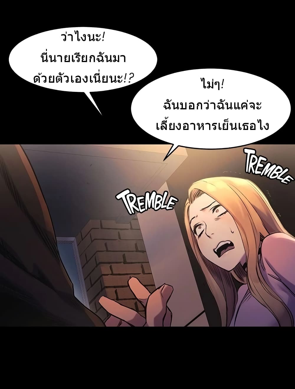 Silent War 38-38