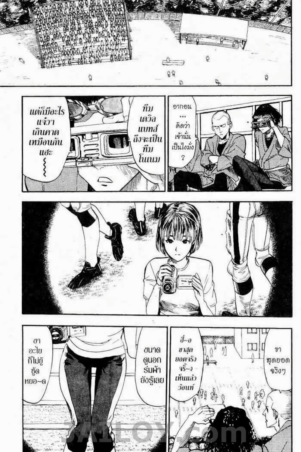 Eyeshield 21 11-11