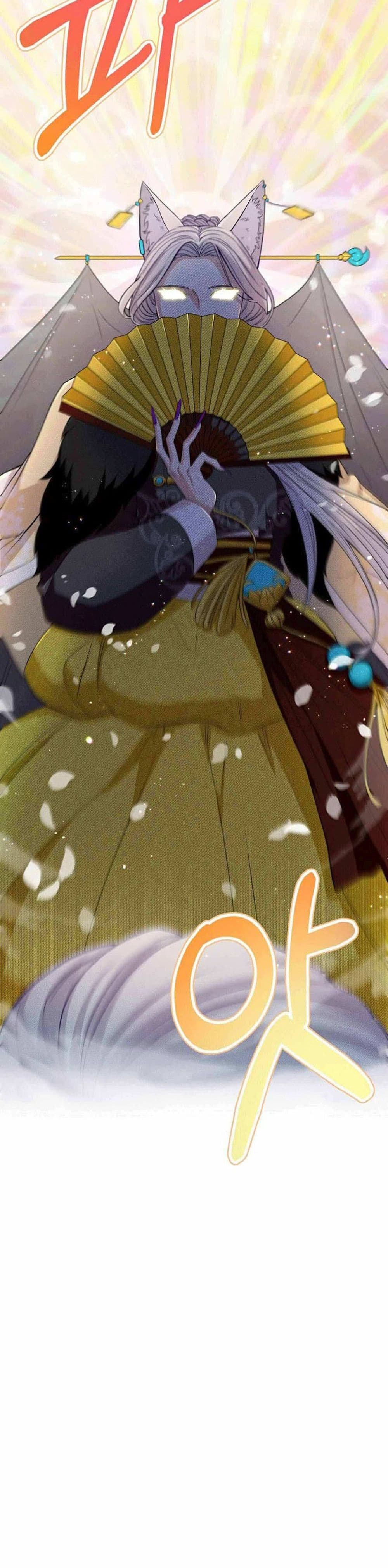 I Become the Tiger’s Daughter 2-2