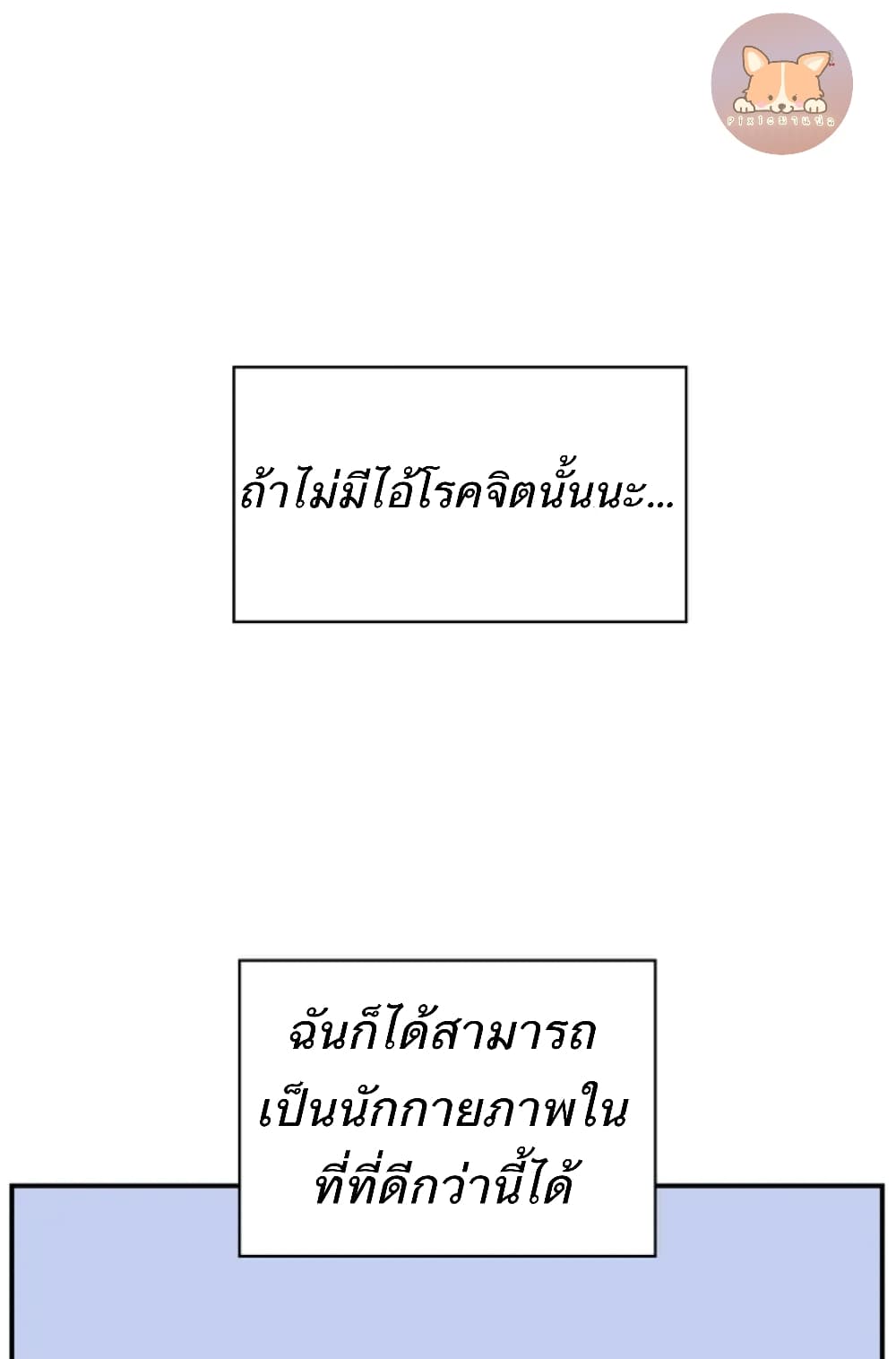 Jinx 1-1