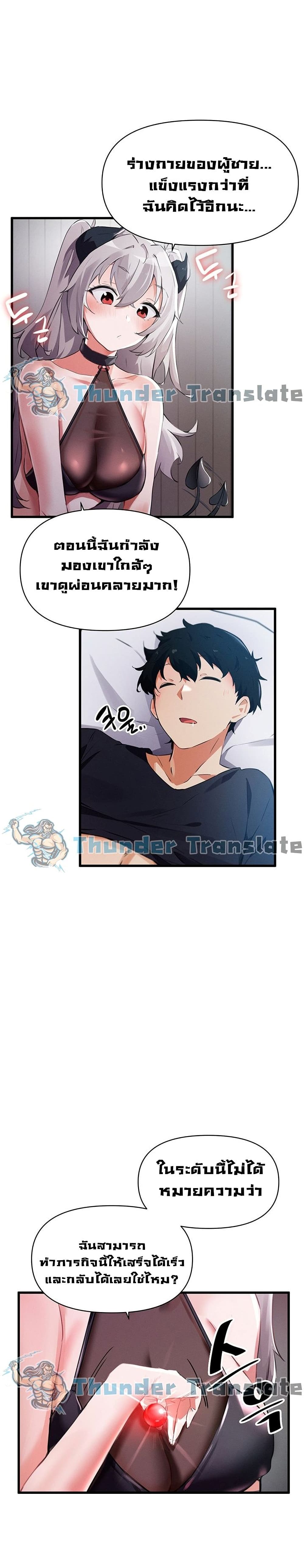 Please Give Me Energy 1-1