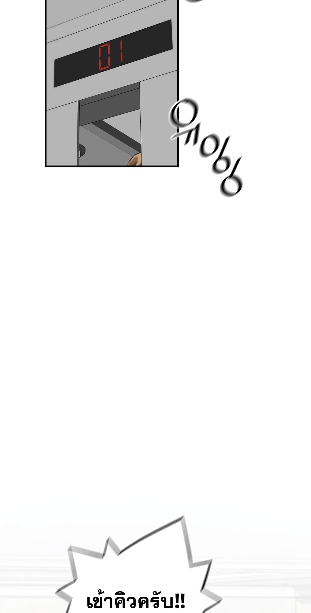 Return of the Legend 69-69