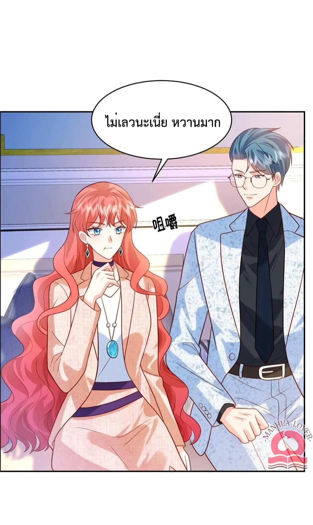Pleasure of Love 39-39