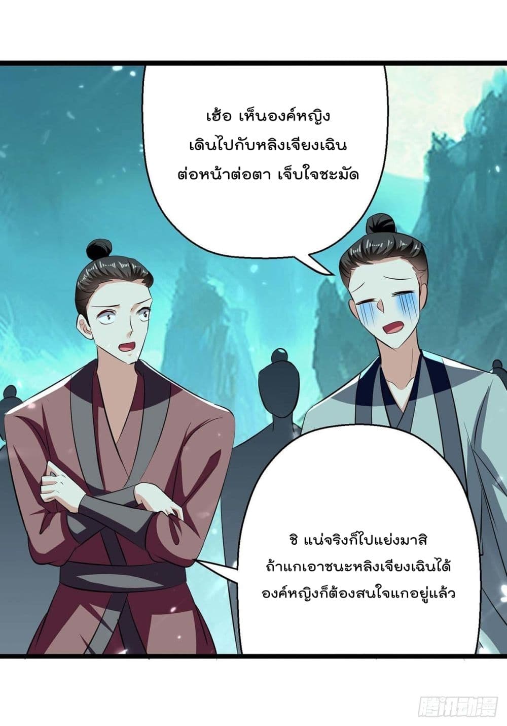 Emperor LingTian จักรพรรดิหลิงเทียน 218-218