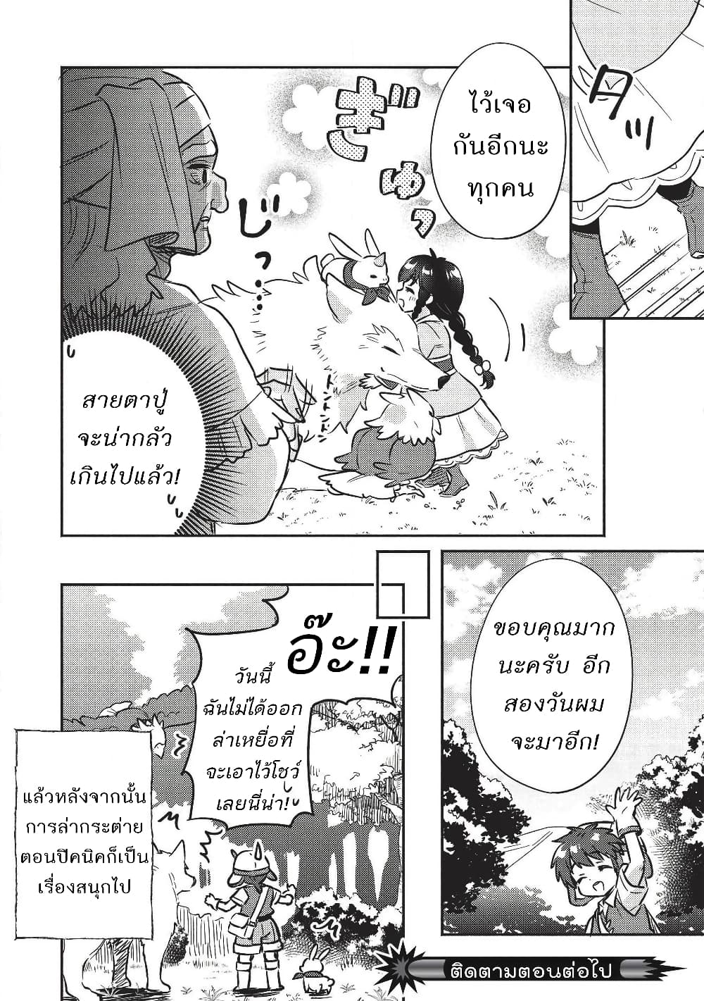 Kojiin Tamer 18-18