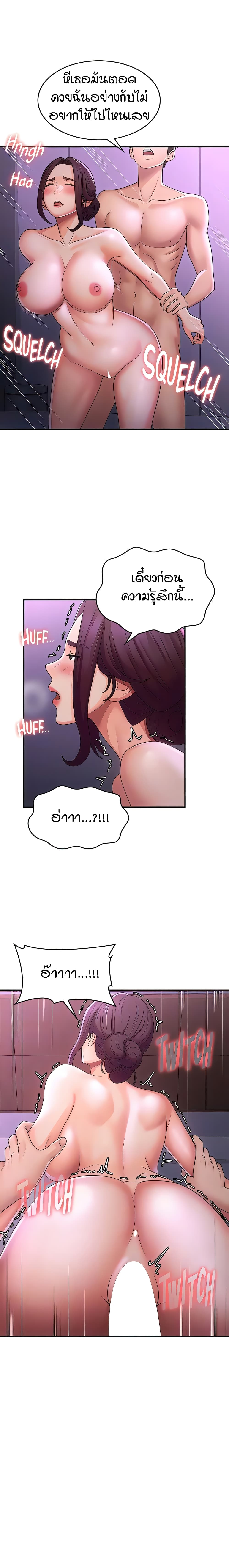 Aunt Puberty 61-61