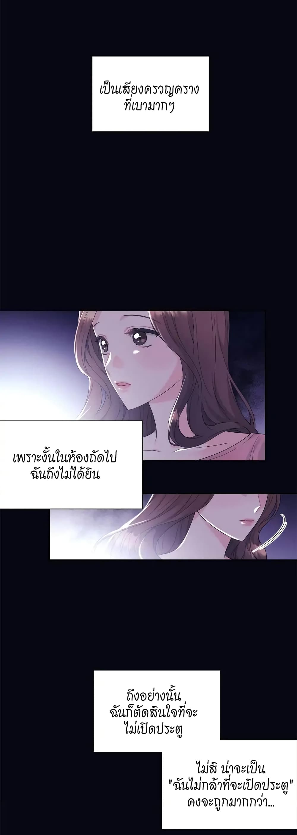 Fake Wife 4-4