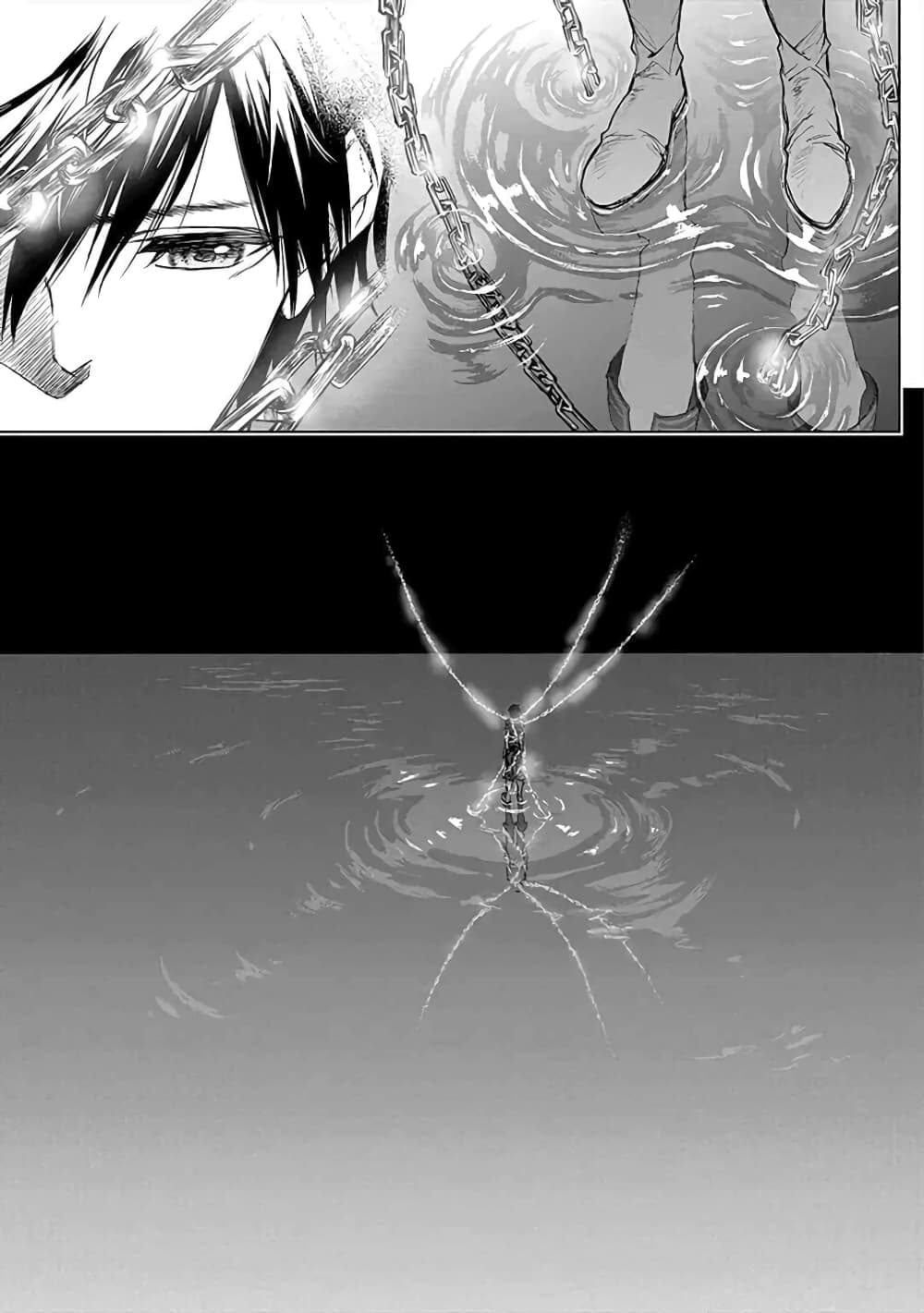 Ori of the Dragon Chain - "Heart" in the Mind 8-8