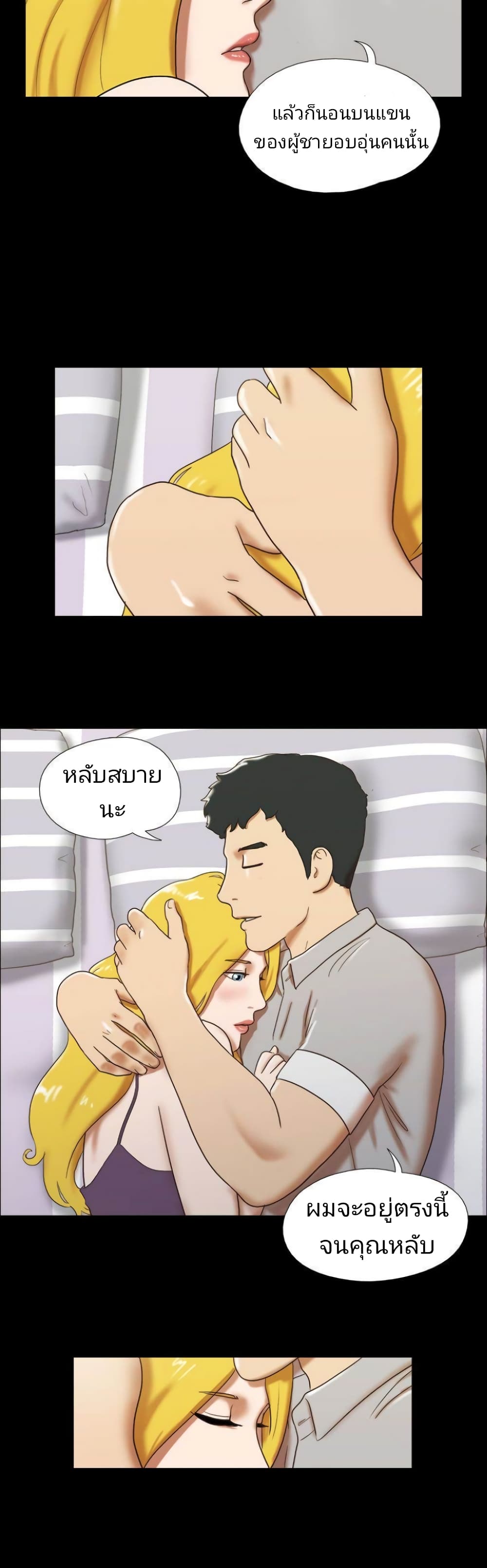 17 Sex Fantasies 25-25