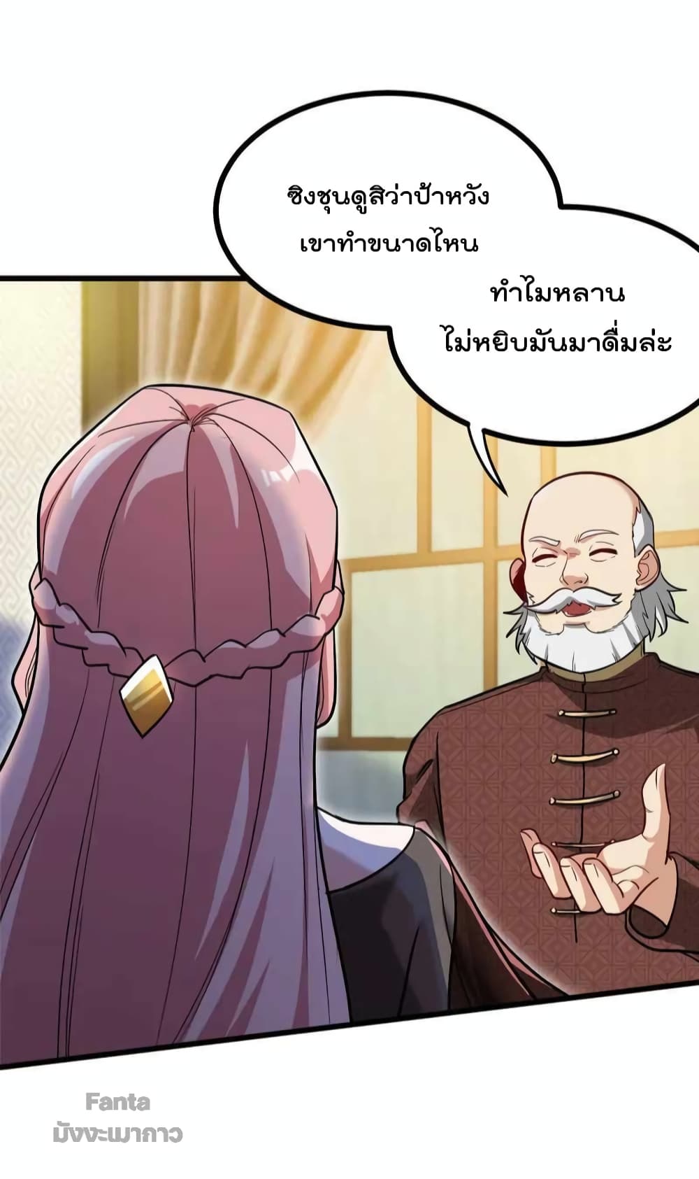 Dragon King Hall ราชันมังกรแห่งใต้ดิน 123-123