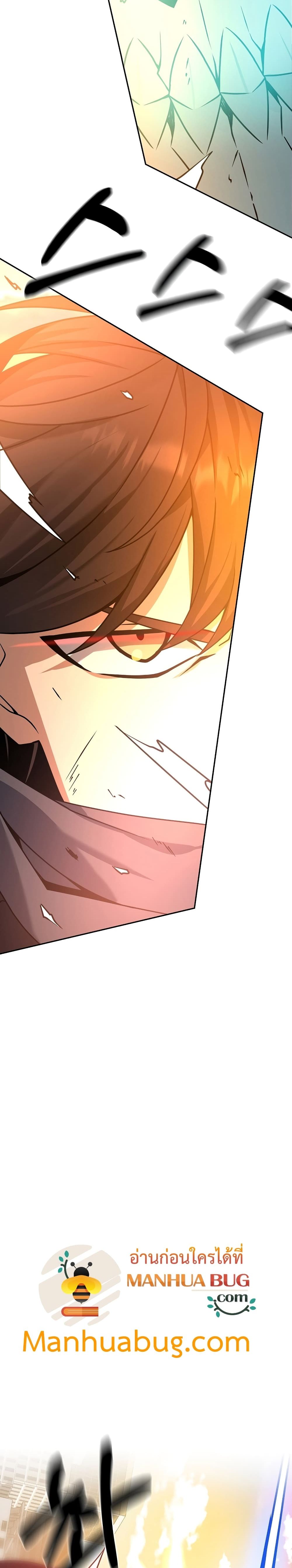 The Lazy Swordmaster 1-1