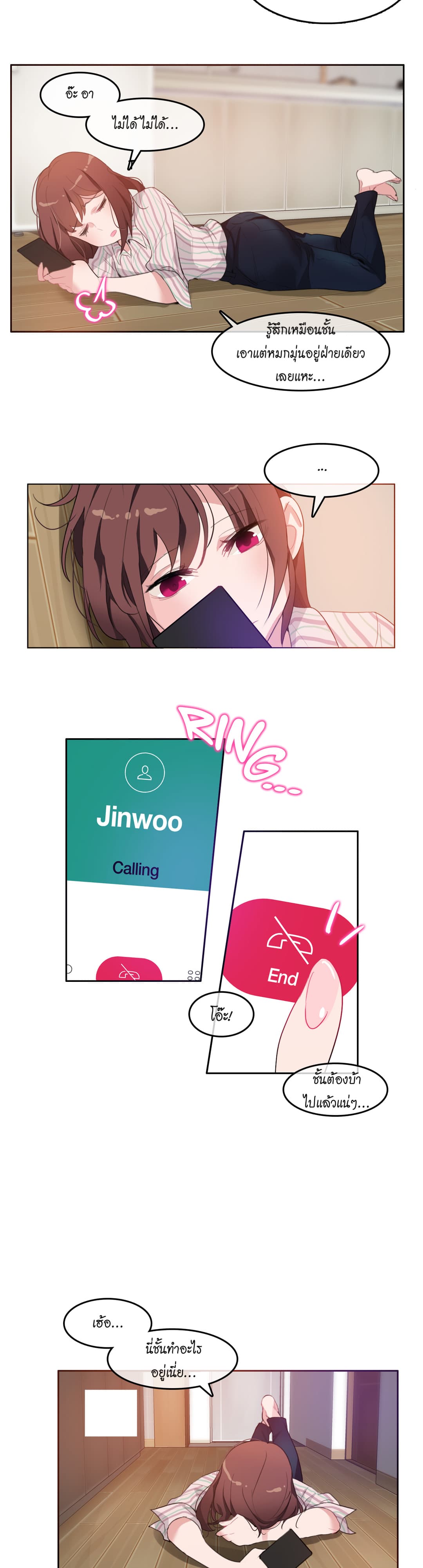 A Pervert's Daily Life 10-10