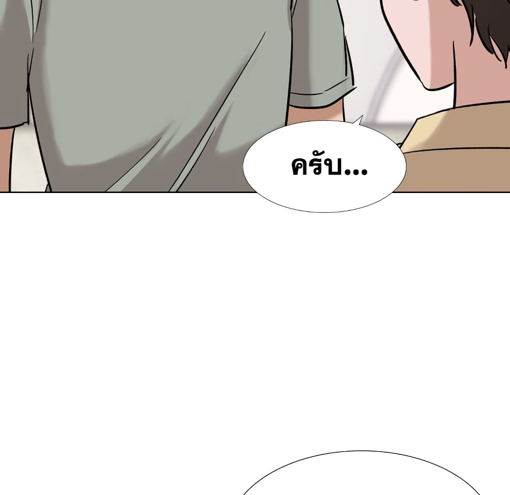 Friends เพื่อนกันมันดีย์ 7-7