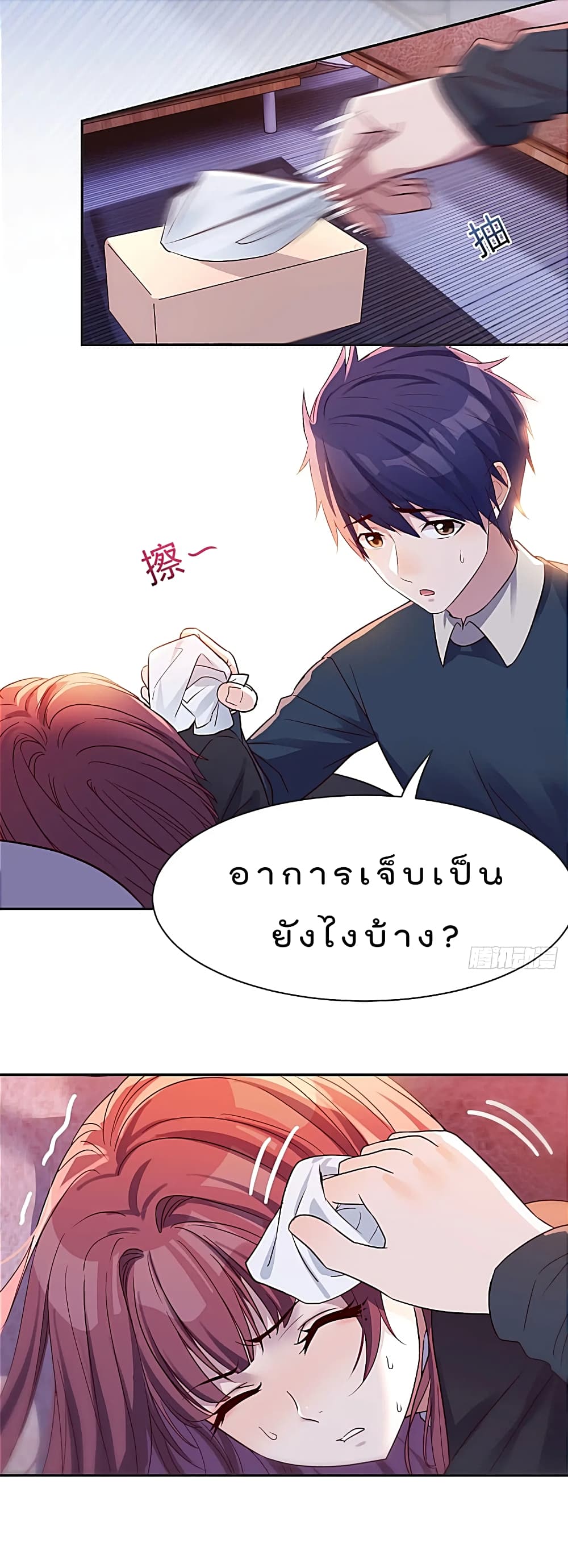 My Sister Is a Famous Actress พี่สาวฉันเป็นดาราดัง 43-43