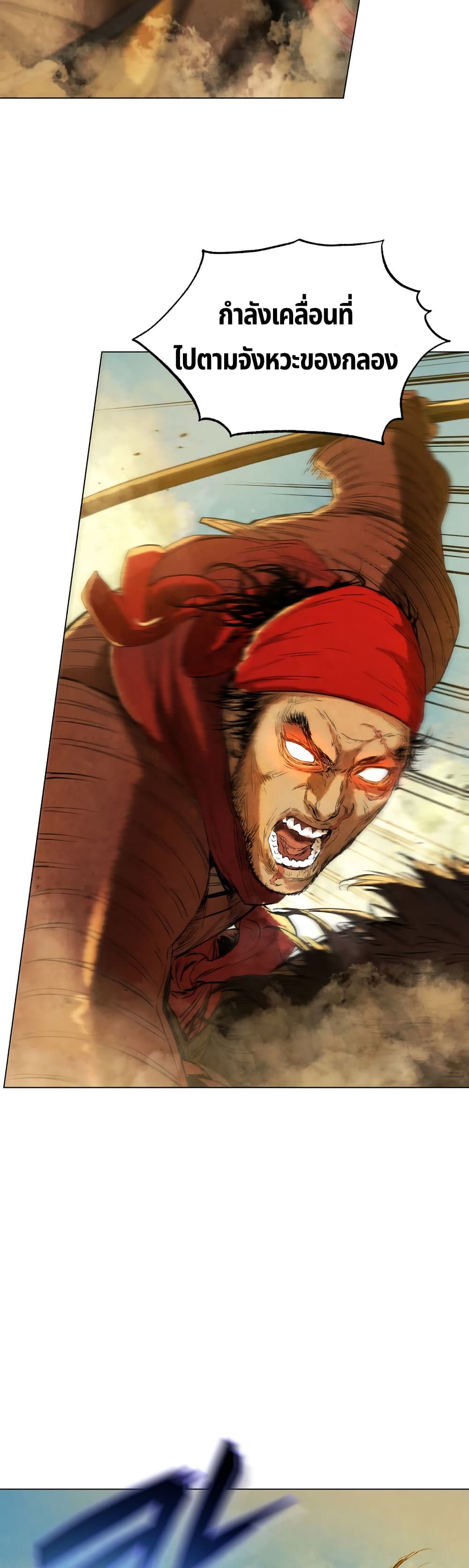 Three Kingdoms: Lu Bu's Legacy 62-62