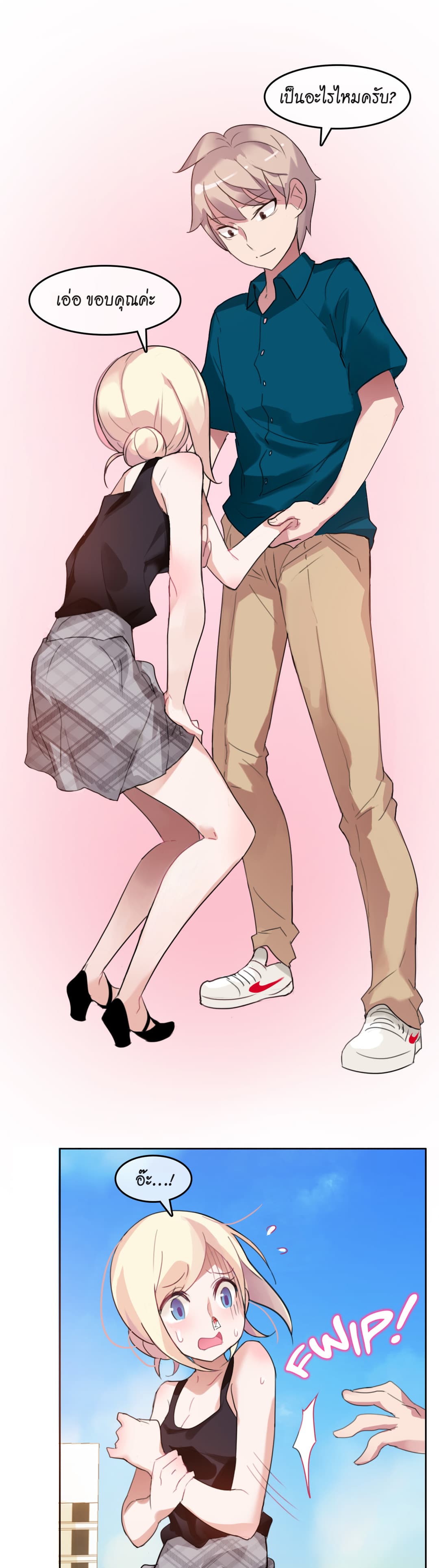 A Pervert's Daily Life 5-5