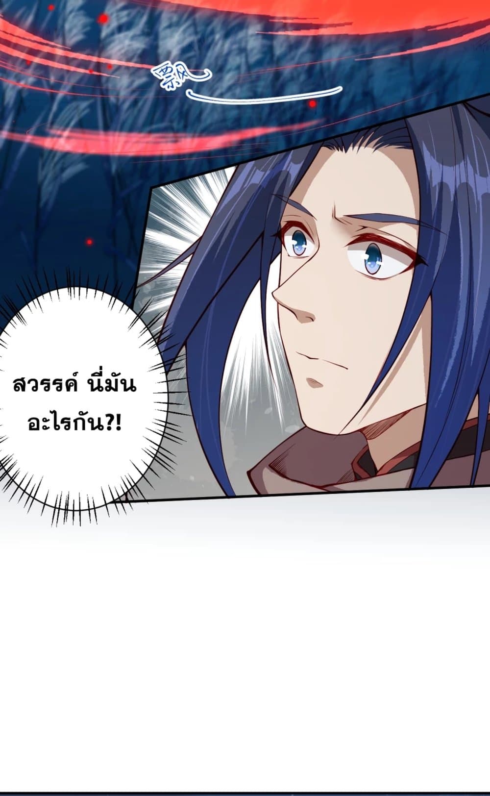 Against the Gods อสูรพลิกฟ้า 347-347