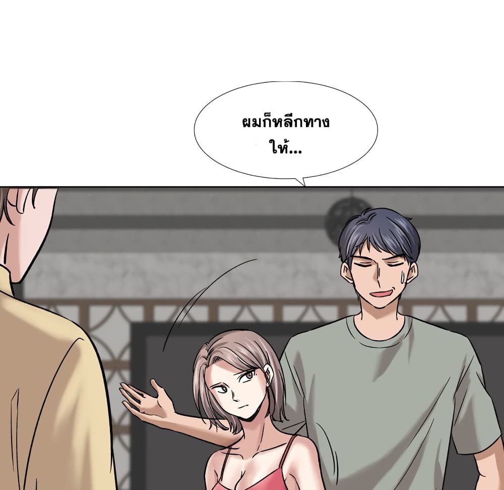 Friends เพื่อนกันมันดีย์ 8-8