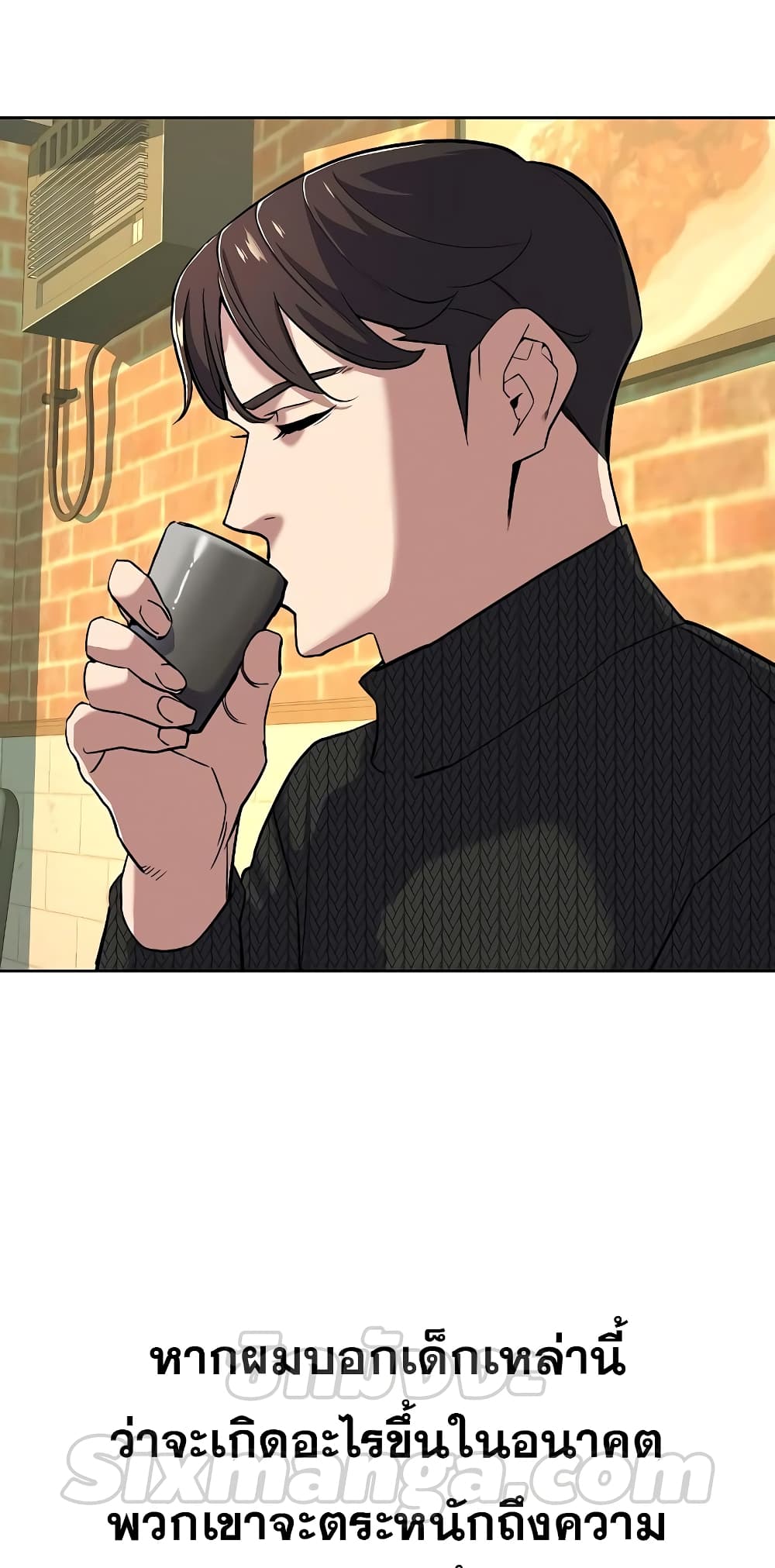 The Chaebeol’s Youngest Son 44-44